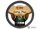 ОПЛЁТКА НА РУЛЬ PSV EXTRA PLUS Fiber ЧЕРНЫЙ L